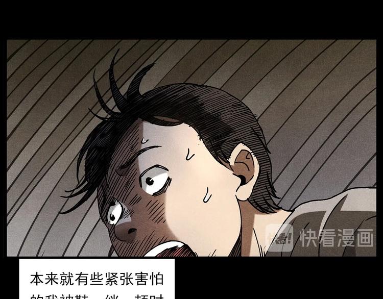 第280话 死路17