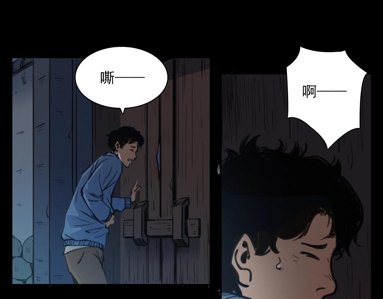 第394话 门外的人影26