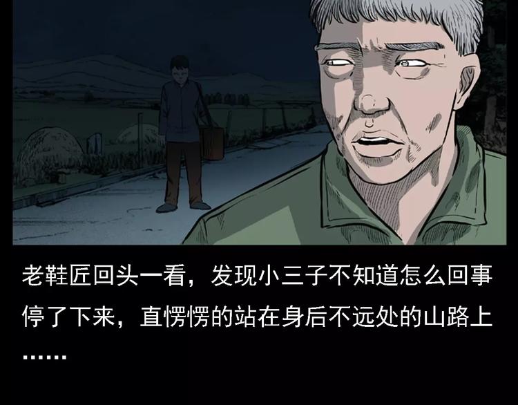 第11话 兔子15