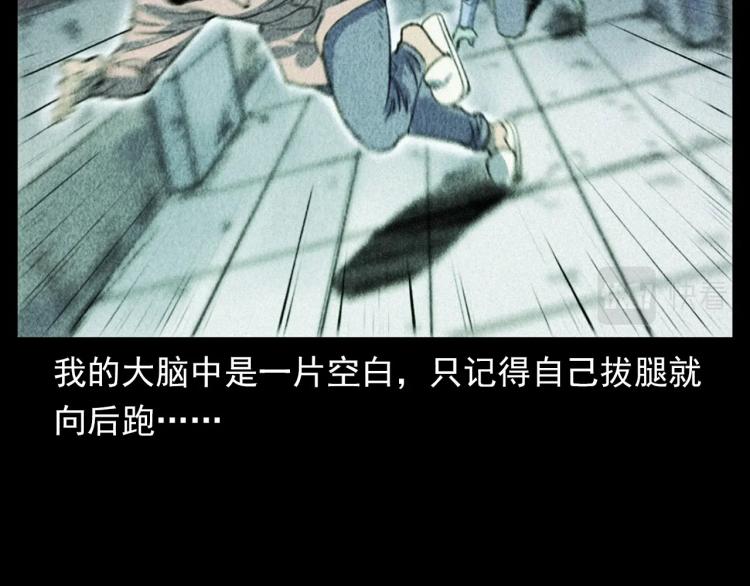 第311话 天灾58