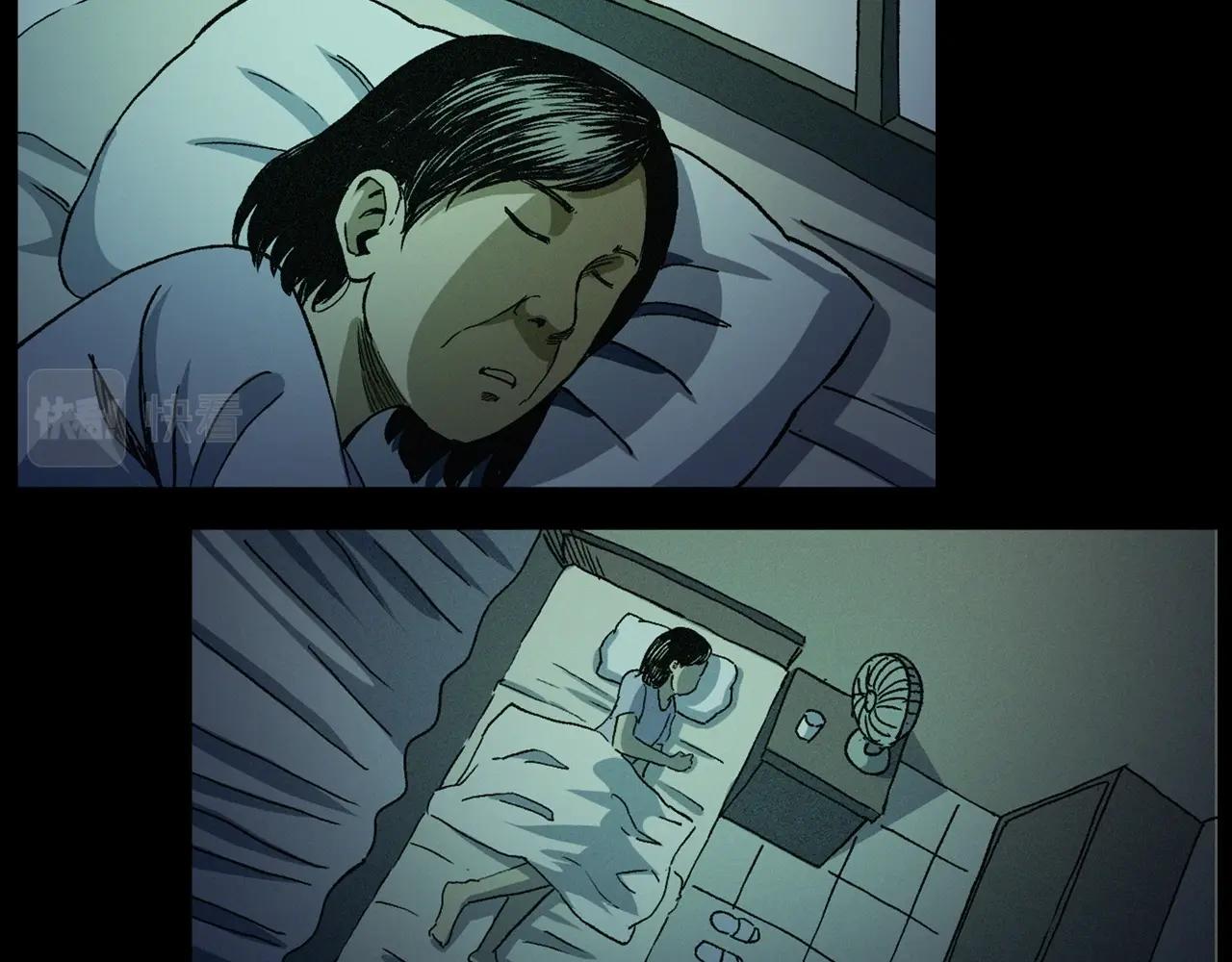 第430话 阴阳眼刘婶19