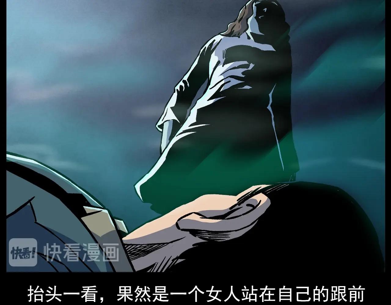 第178话 阎老九之好男人130