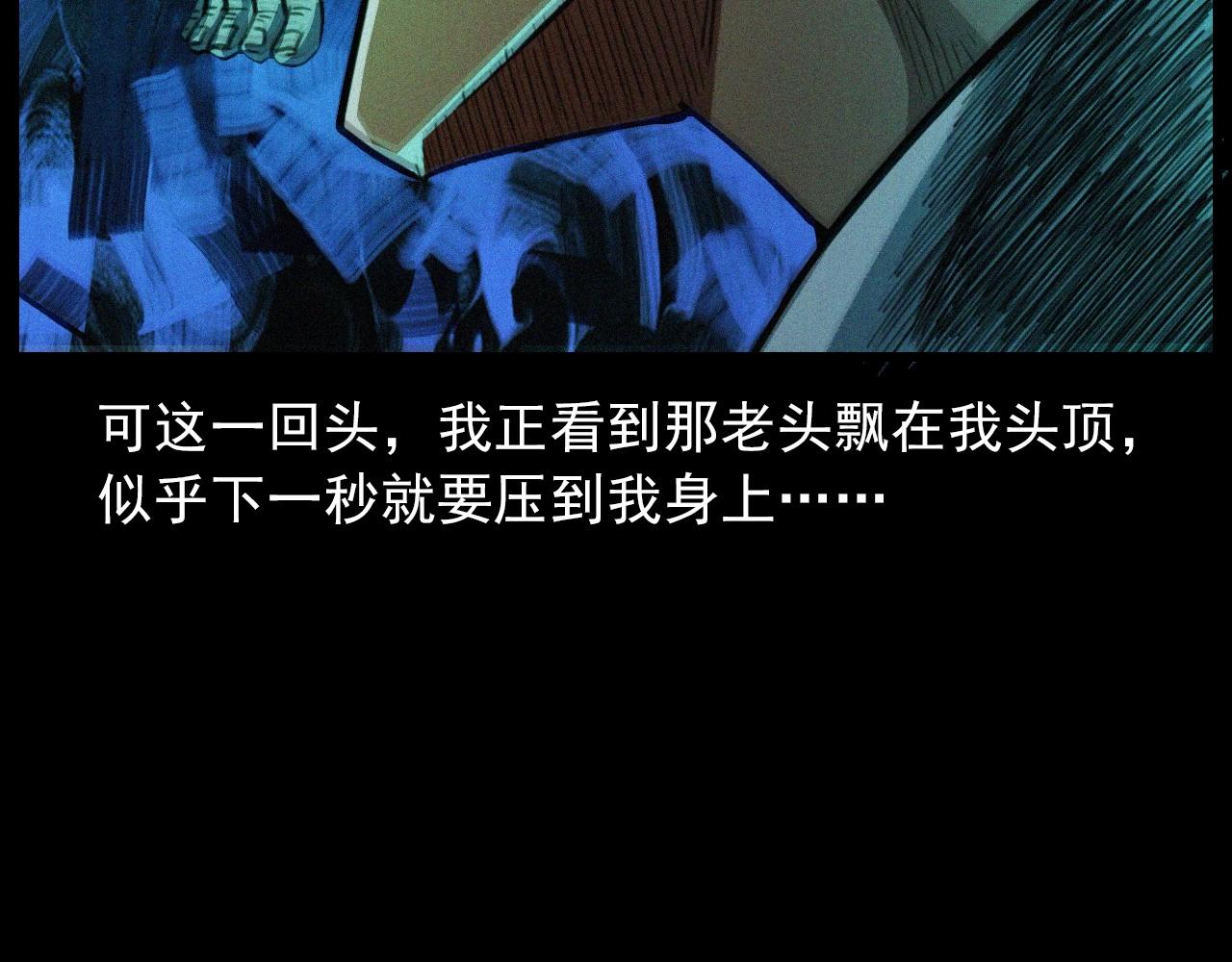 第408话 宿醉109