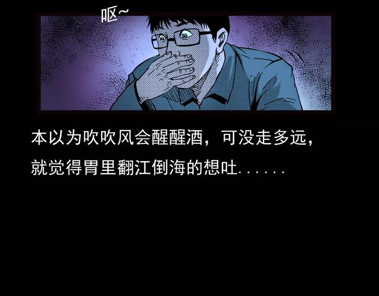 第22话 天上掉钱34
