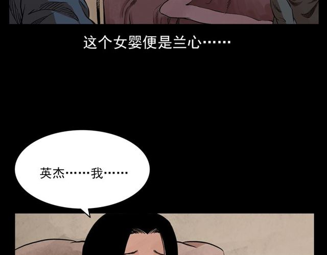 第126话 噬梦恶灵！8