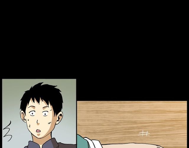 第150话   阎老九之疫鬼13