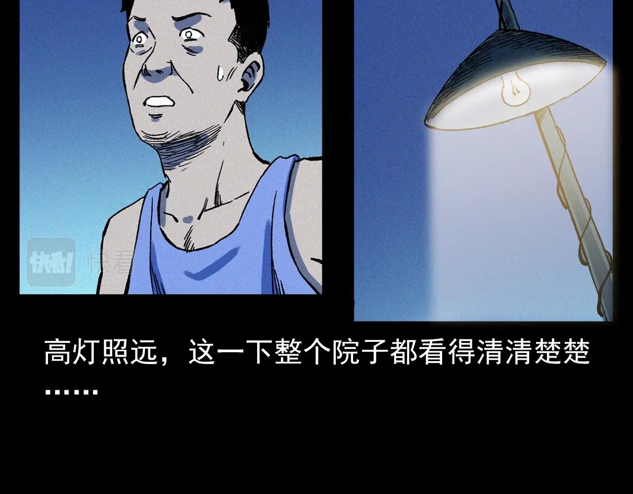 第353话 雕塑66
