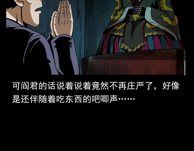 第110话 血状！79