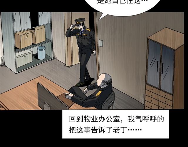 第140话  监控中的男孩！24