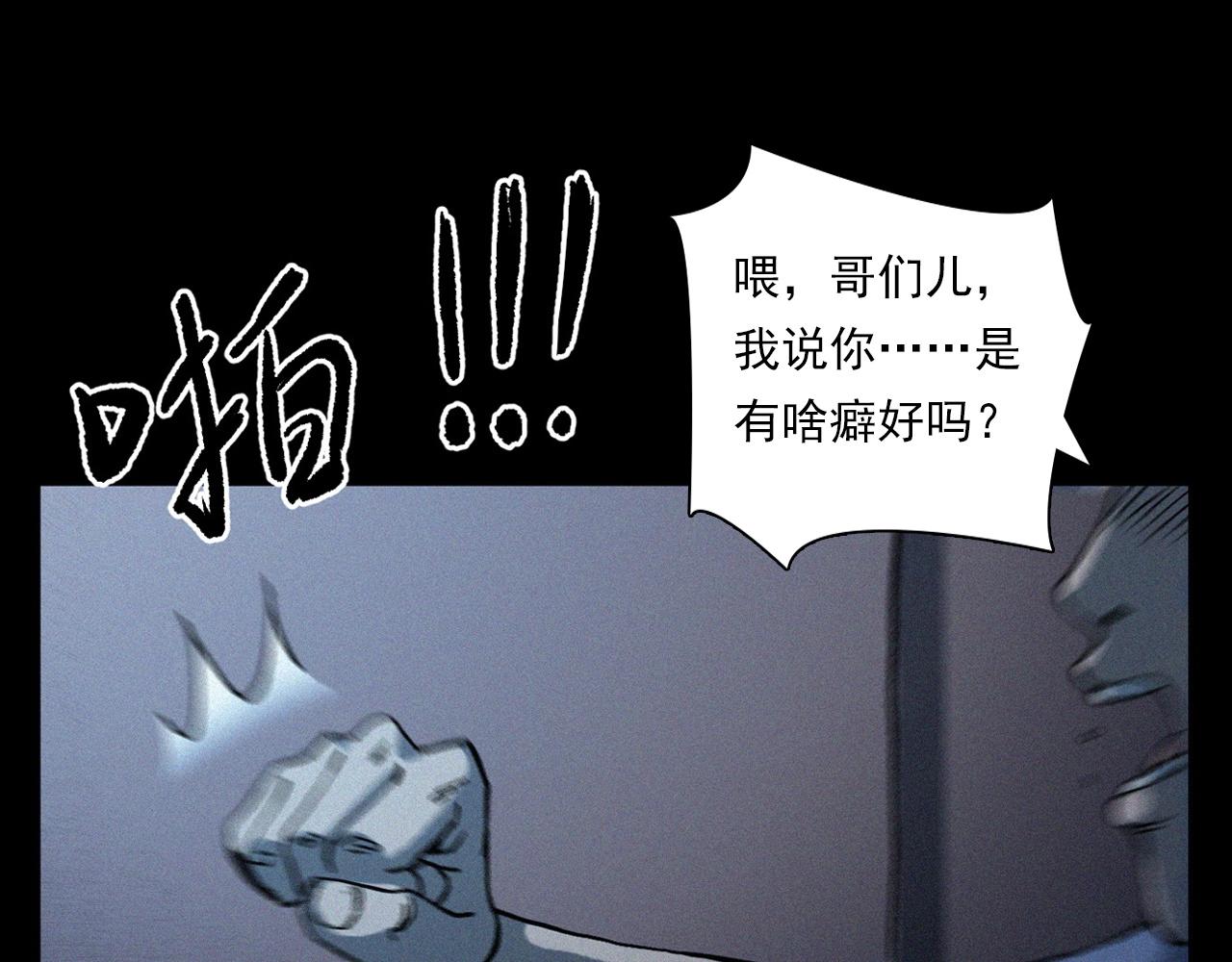 第361话 公厕56
