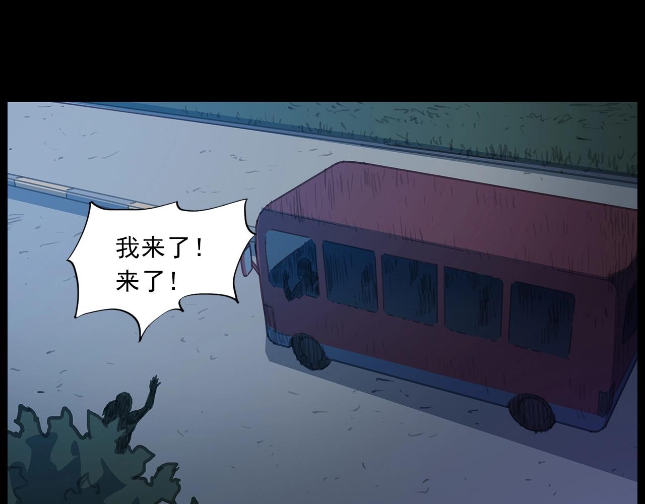 第427话 差一位42
