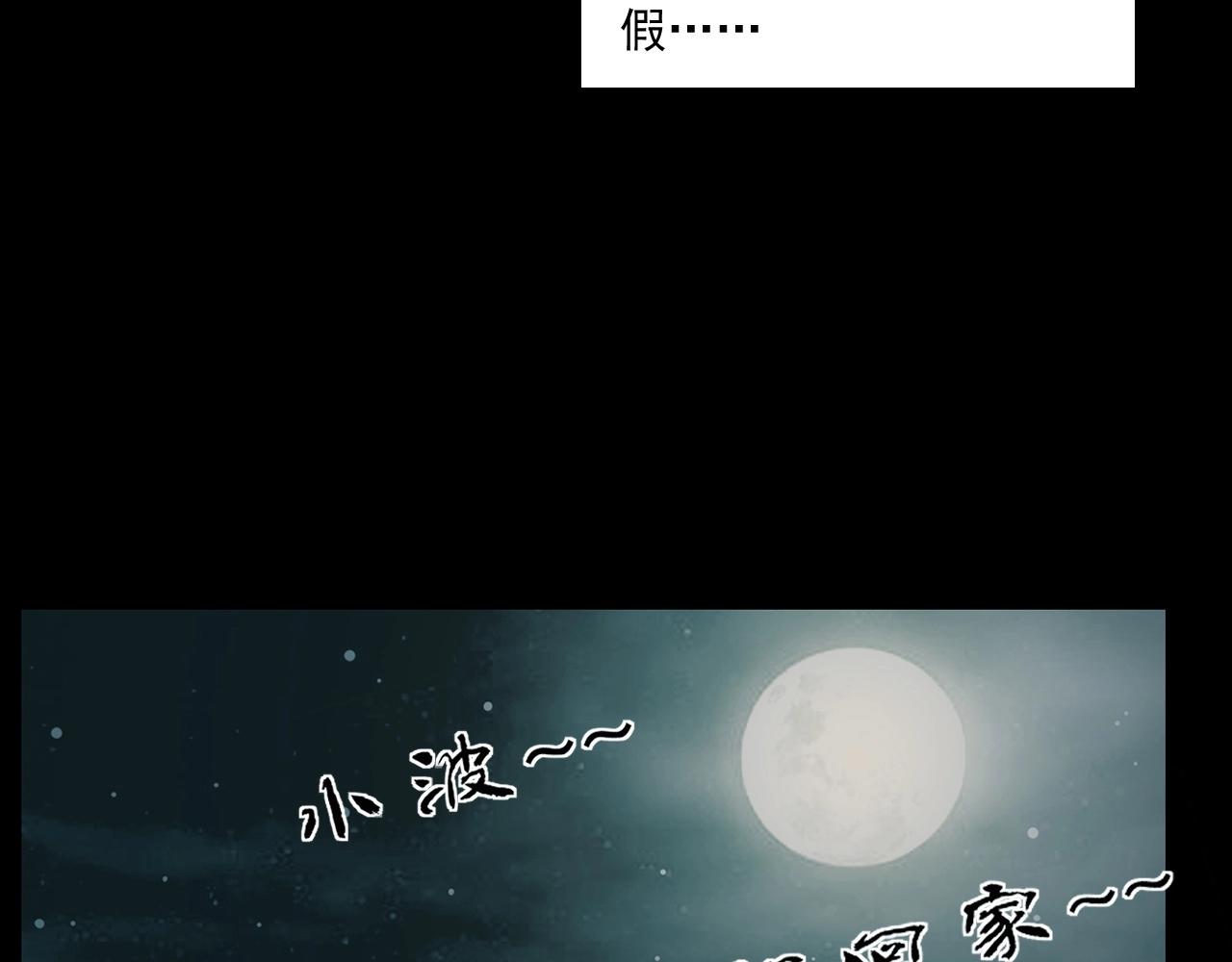 第245话 招魂词87