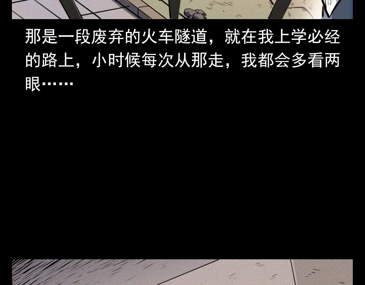 第348话 空遂直播10