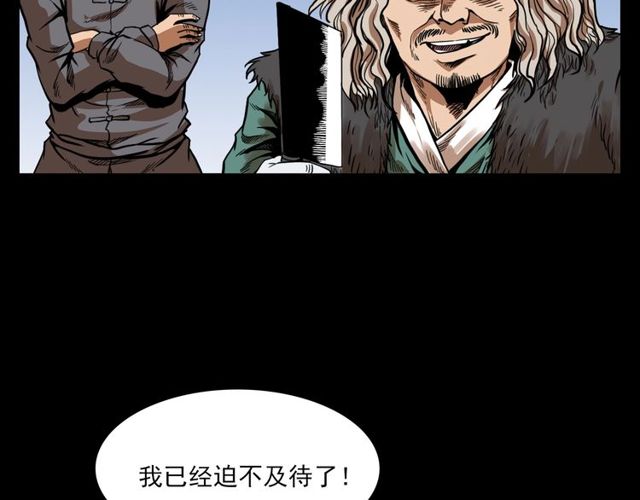 第114话 闭气术！71