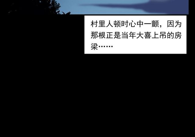 第167话  午夜场之奸情人命111