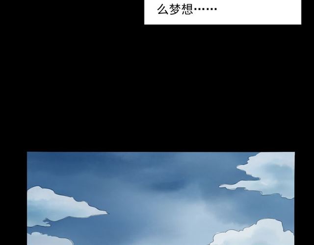 第133话  诡异的和旋97