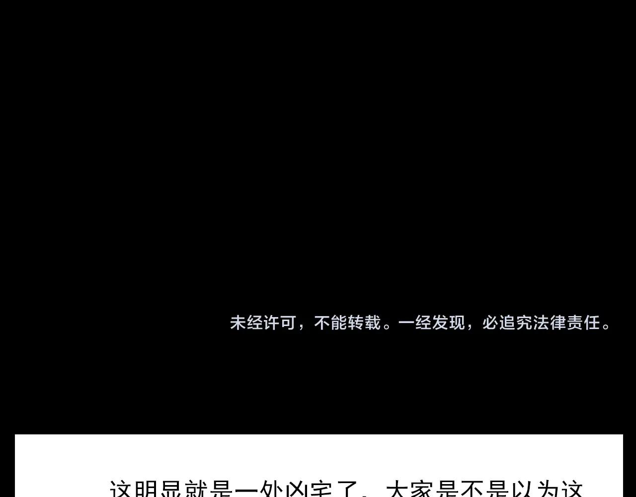 第423话 味道84