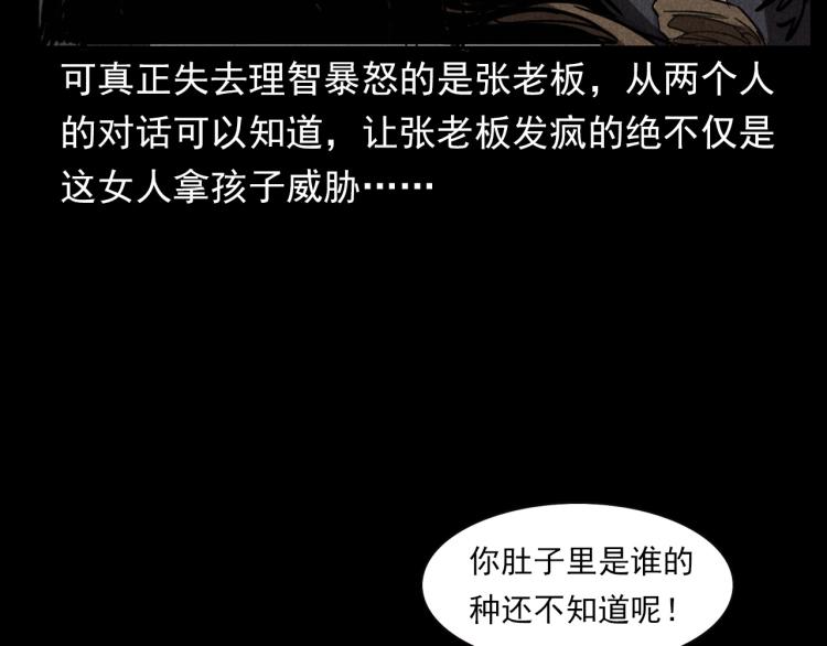 第300话 昆城酒店68