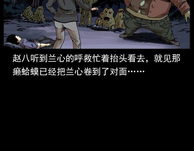 第132话  战神！87