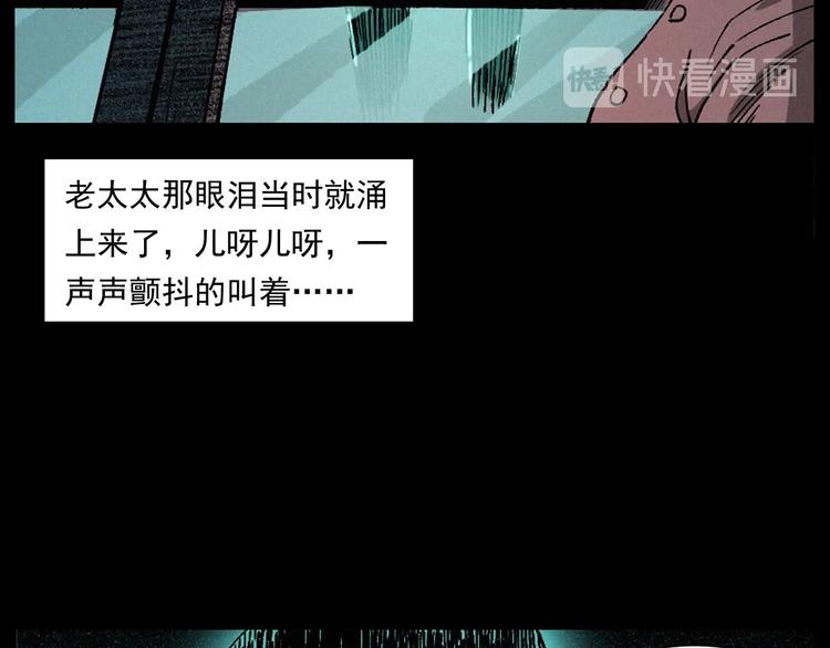 第264话 激情杀人84