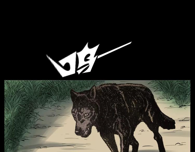 第13话 深山神犬45