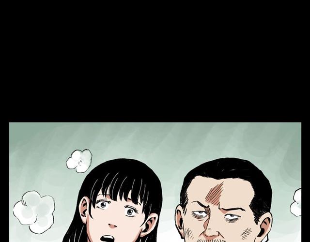 第126话 噬梦恶灵！146