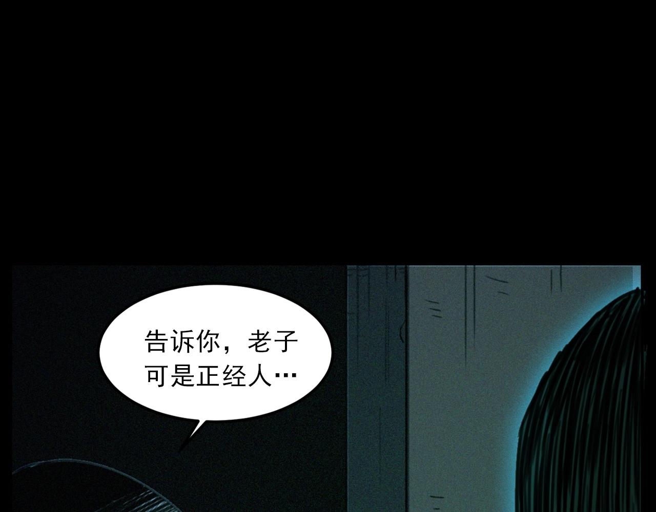 第424话 蛋壳49