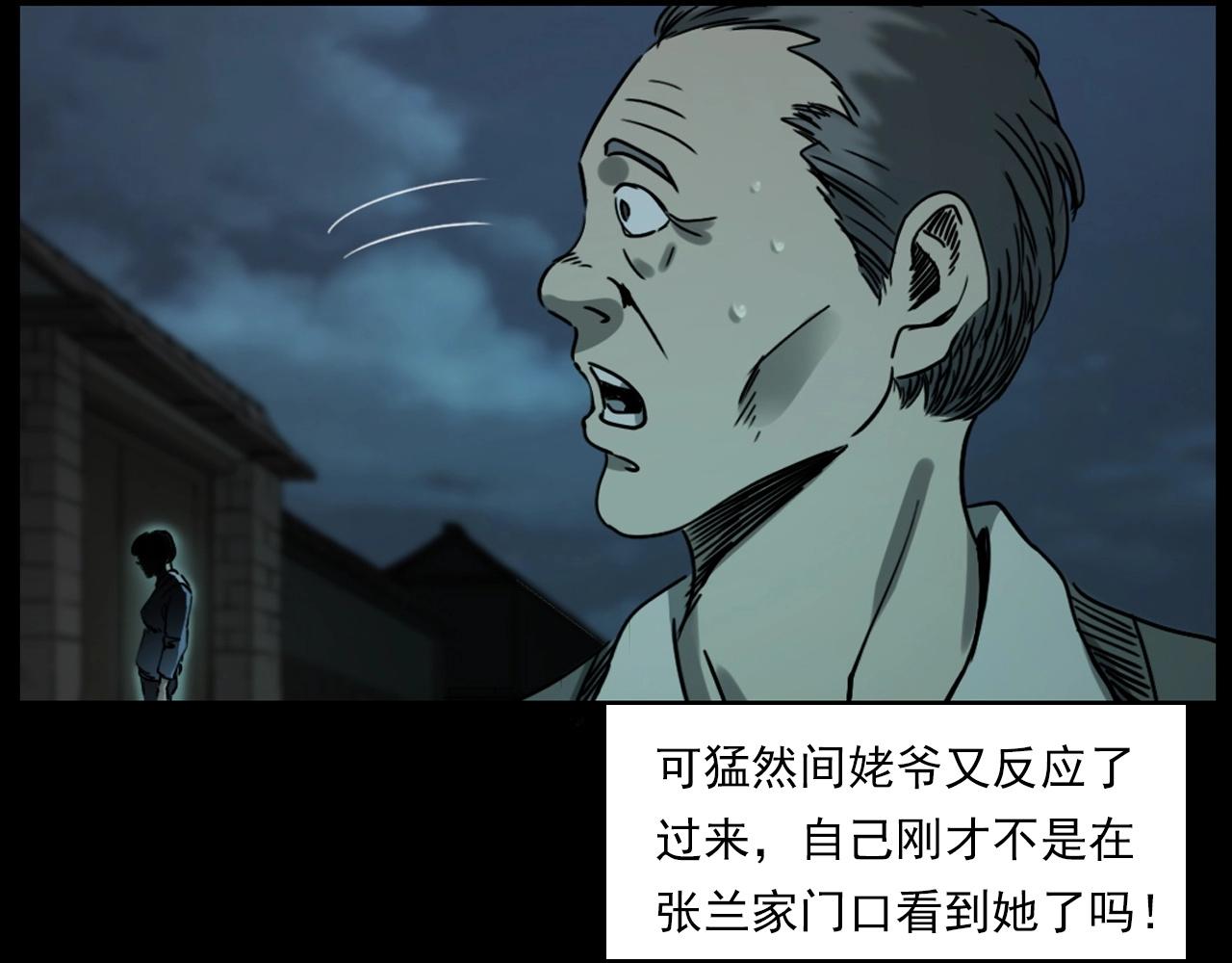 第237话 怨气深重122