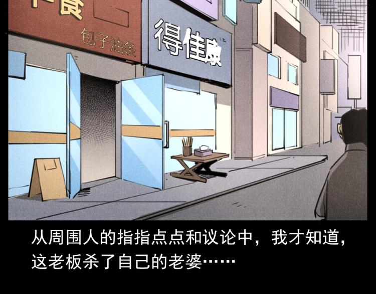 第310话 早餐73