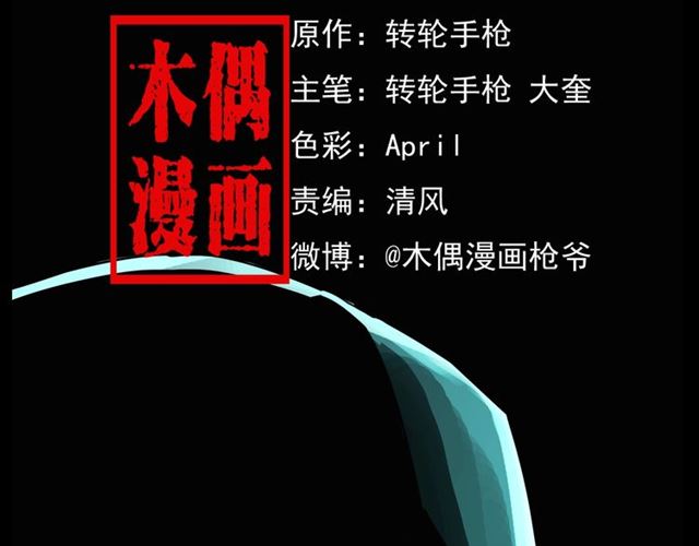 第161话  午夜场之美丽的脸1
