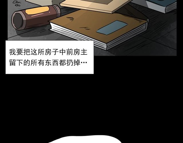 第118话 电视76
