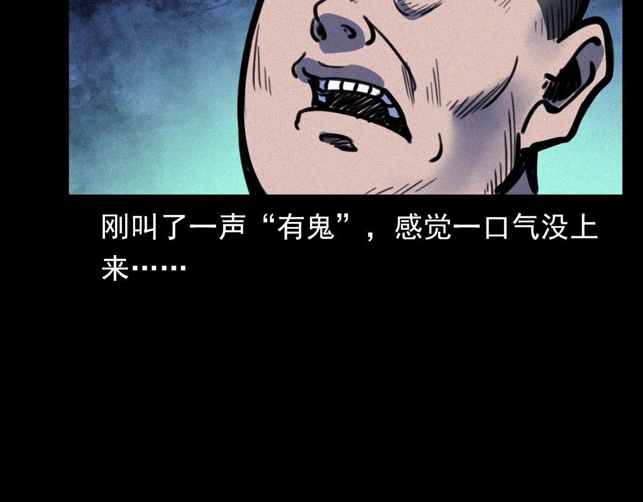 第333话 阴状46