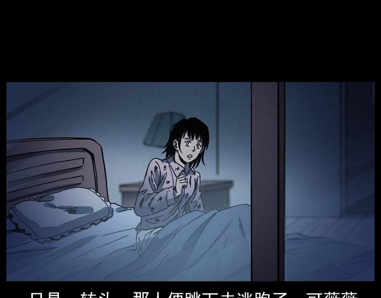 第292话 野仙38