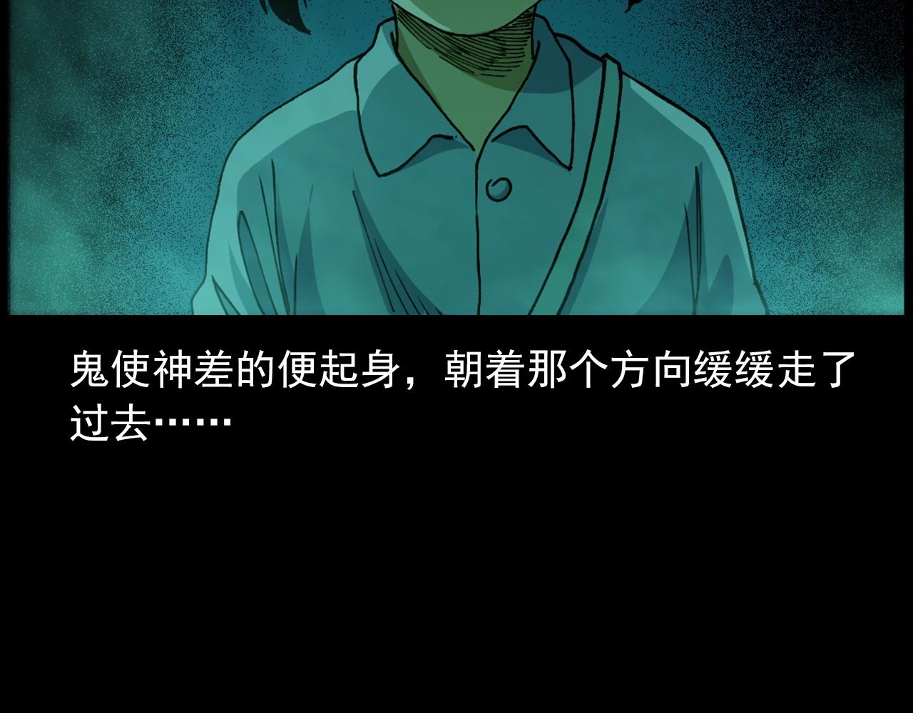 442话 小婶42