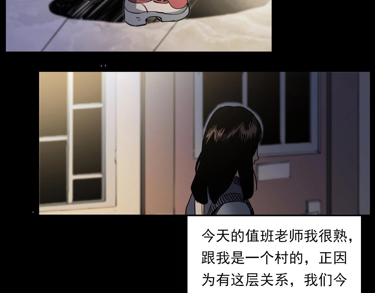 第241话 梳头26