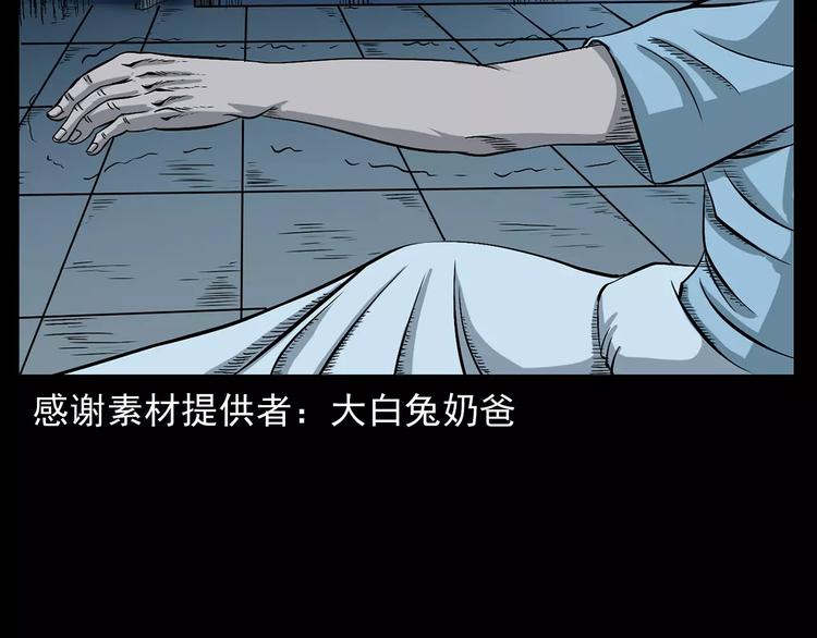 第17话 梦游2