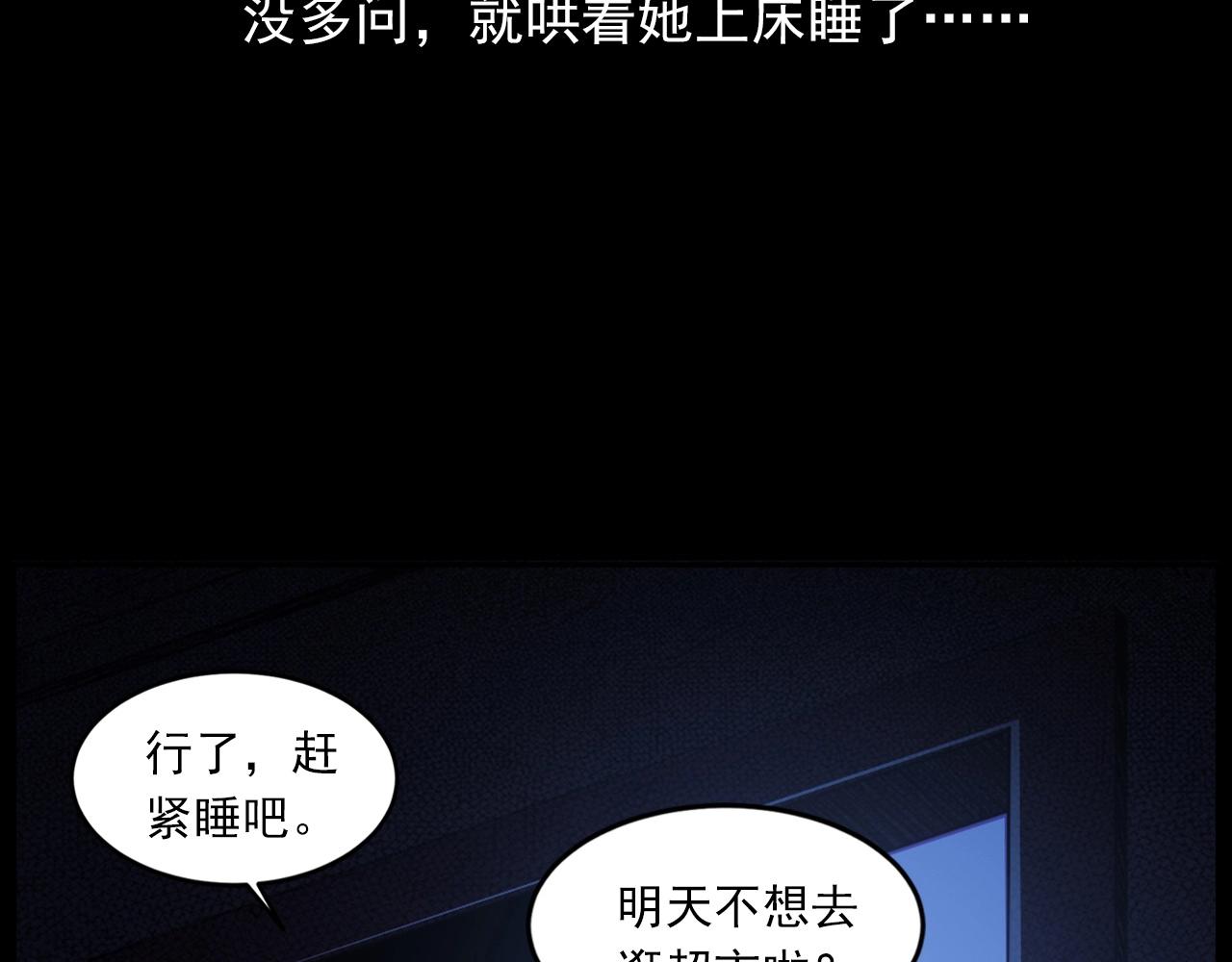 第431话 大哥哥31