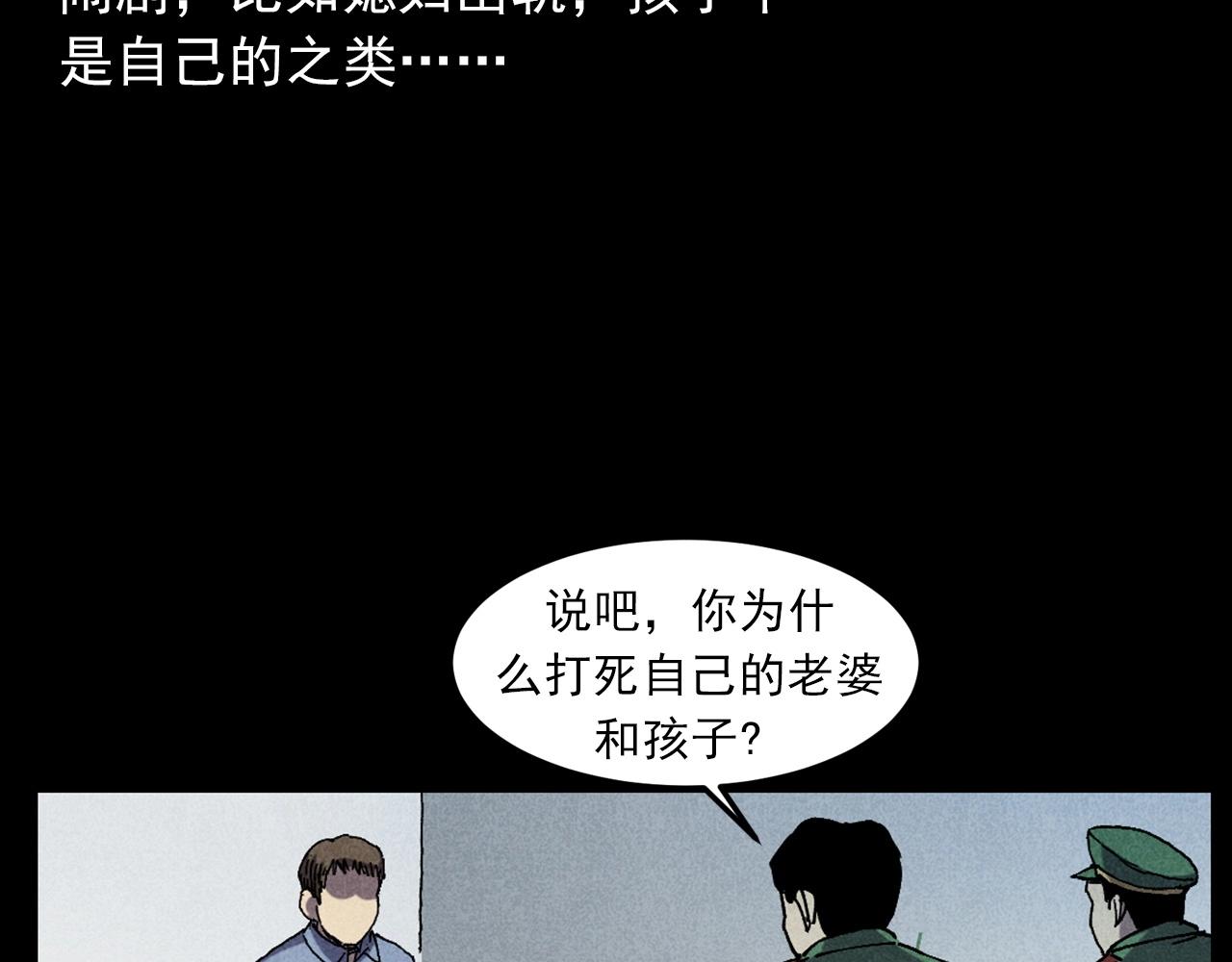 第421话 白狐11