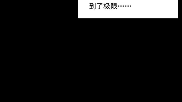 第165话  午夜场之马桶112