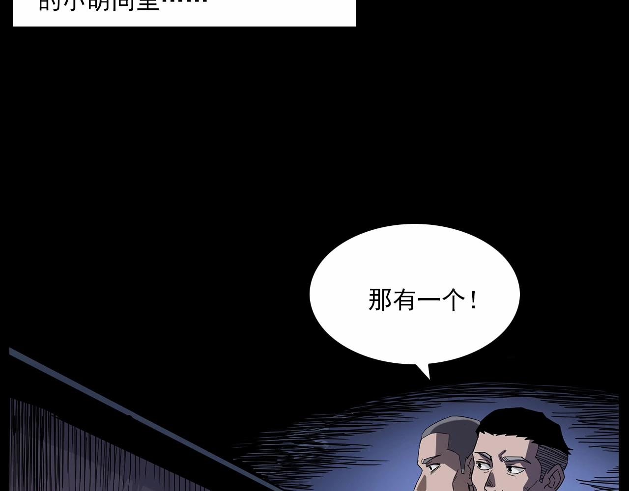 第185话 午夜场之偷狗64