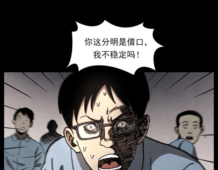 第290话 小鬼31
