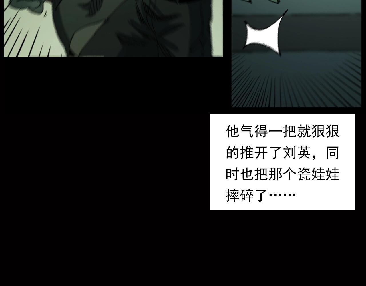 第239话 好胜心81