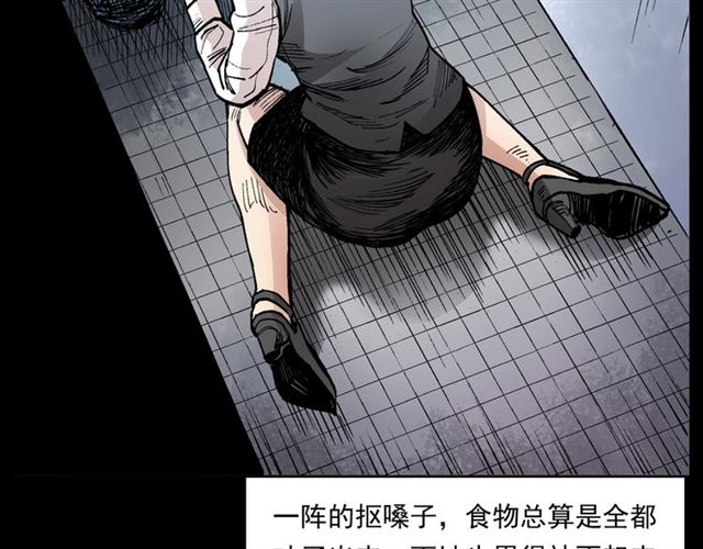 第165话  午夜场之马桶106