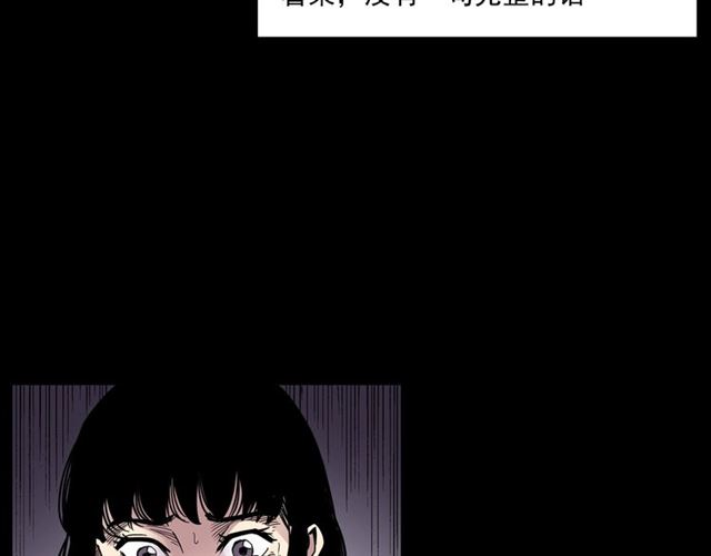 第165话  午夜场之马桶45