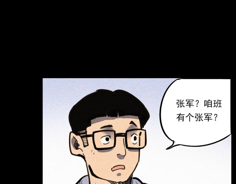 第315话 不存在的人15