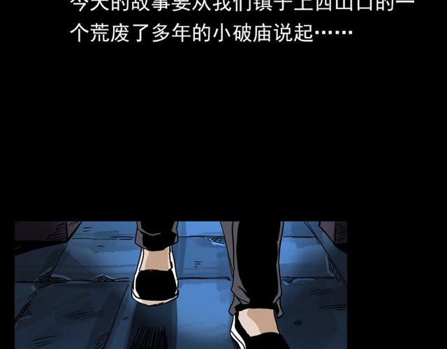 第110话 血状！5