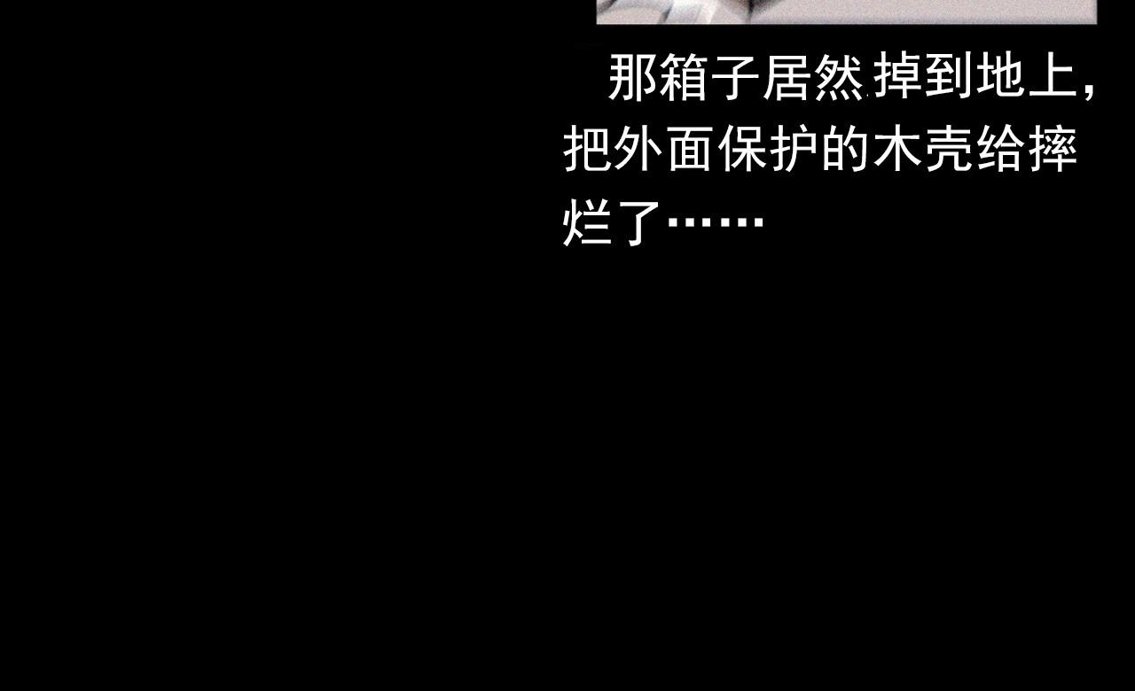 第363话  货车82