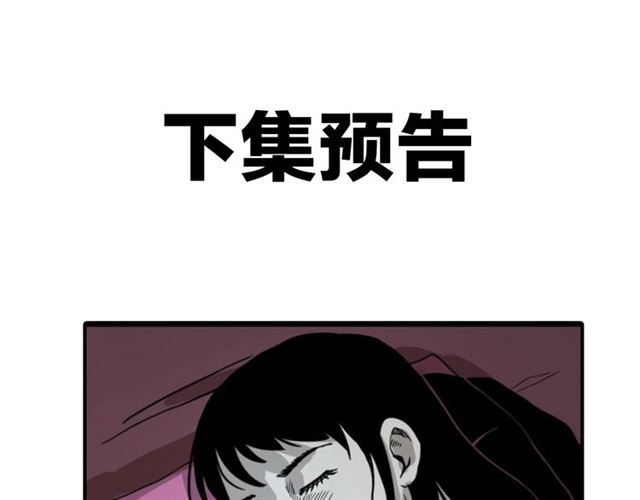 第108话 棺材匠！149
