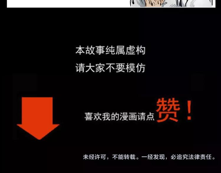 第14话 异变71