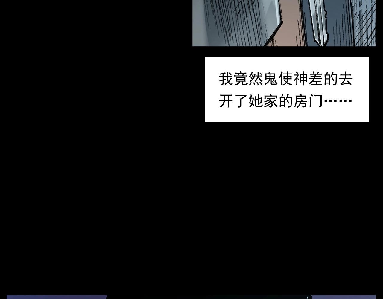 第252话 偷窥49